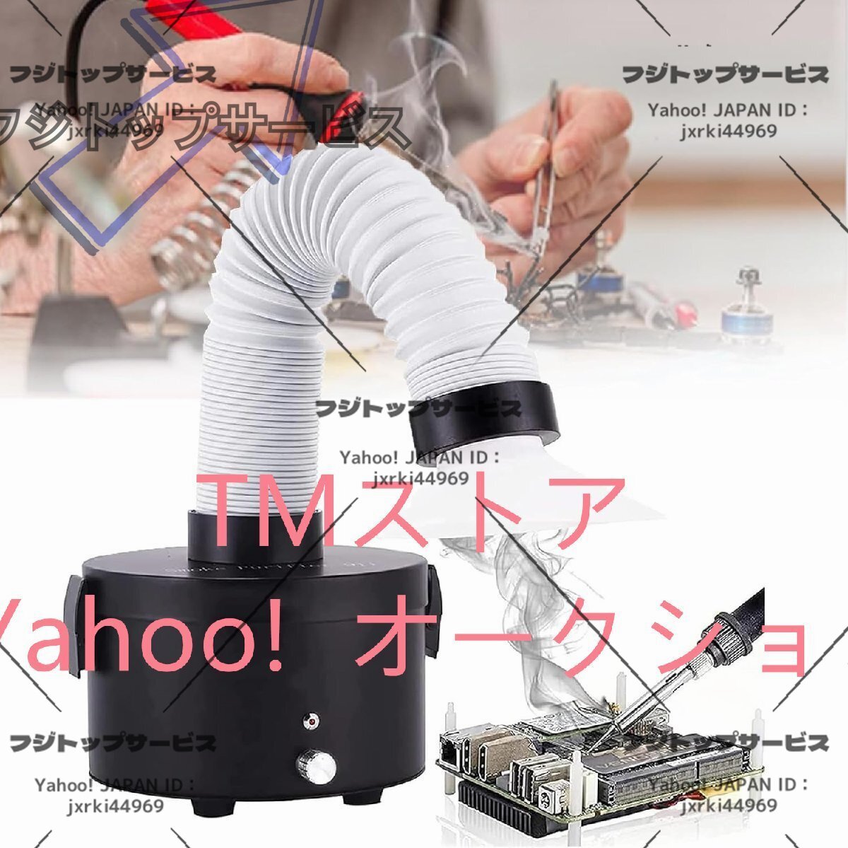 はんだヒューム抽出器煙吸収体、デスクトップ溶接煙吸盤リムーバー360°調整可能なホースを備えたDIY溶接作業はんだ付け作業拍卖