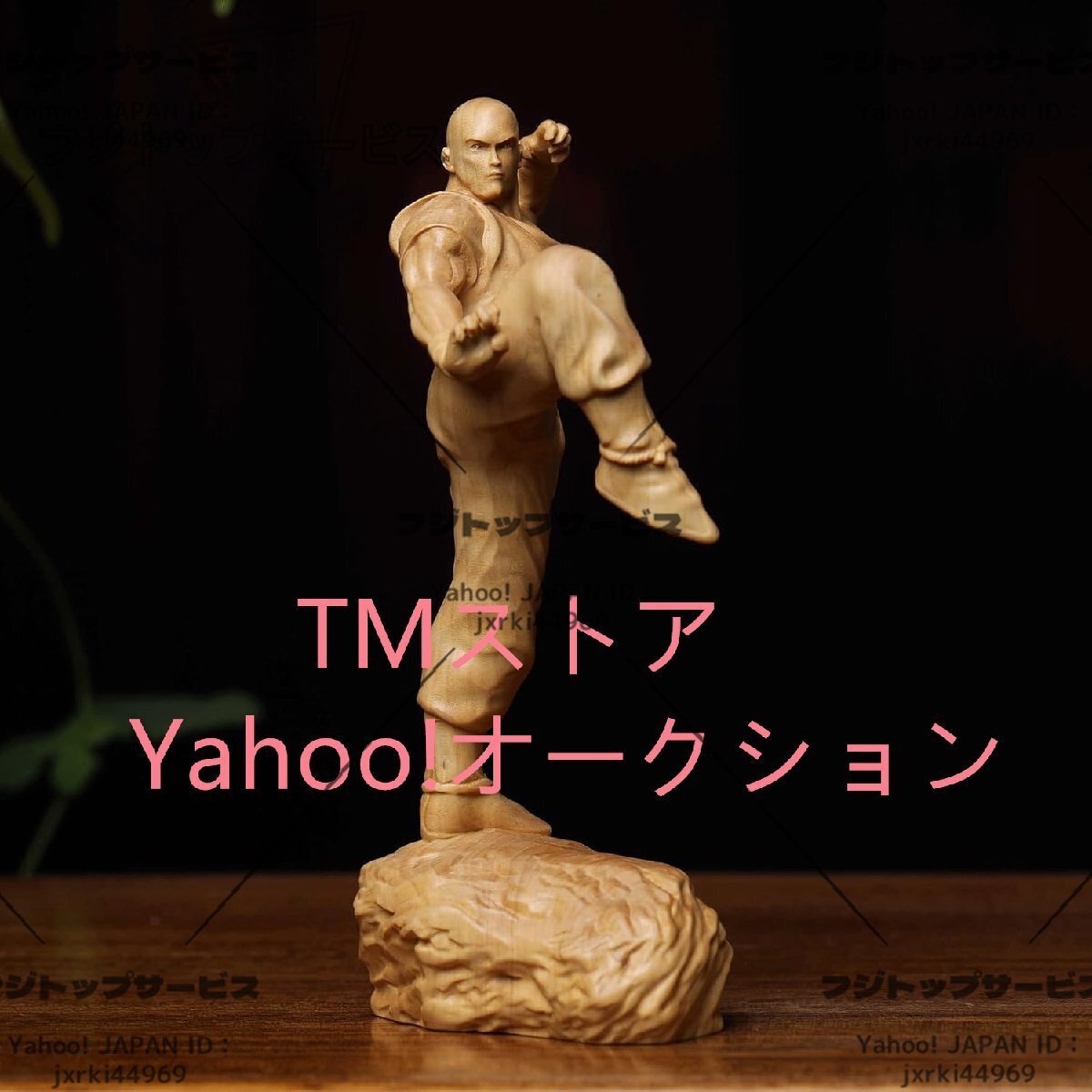 嵩山少林寺【武僧】柘植(ツゲ)少林武術 武将が愛した彫像 禅宗 木彫り置物拍卖