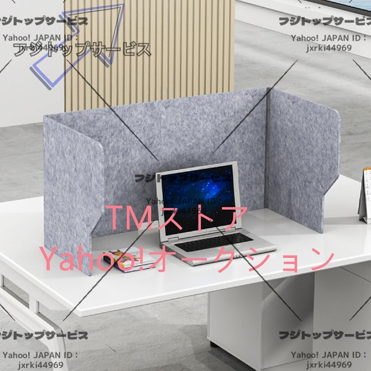 卓上 パーテーション 防音 吸音 卓上間仕切り 折り畳み式 衝立 パーソナルブース 簡易ワークスペース ベース付き 幅100cm拍卖