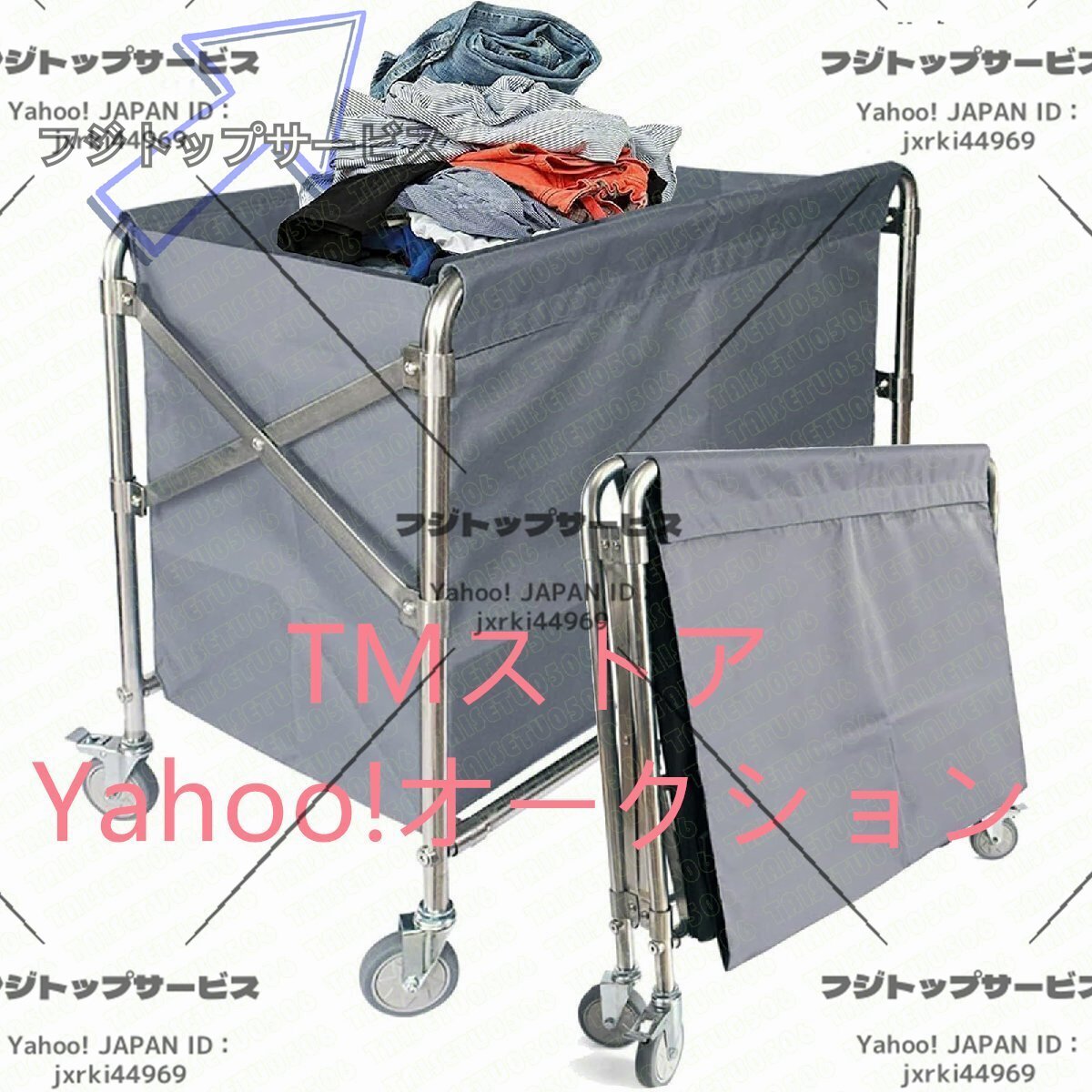 ホテルリネンカート 折りたたみ式 ランドリーワゴン サービスカート ホテ 学校 病院 工場 業務用ハンドトラック 87*52*83CM グレー拍卖