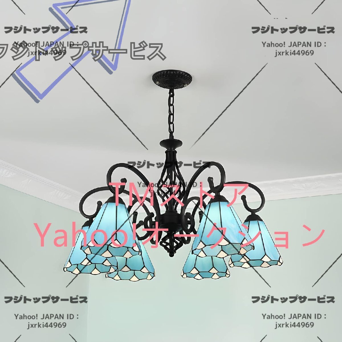 ティファニーシャンデリア5ライトコーンシェイプペンダントヴィンテージブルーステンドグラスペンダントライト25.5幅ダイニングルームハン拍卖