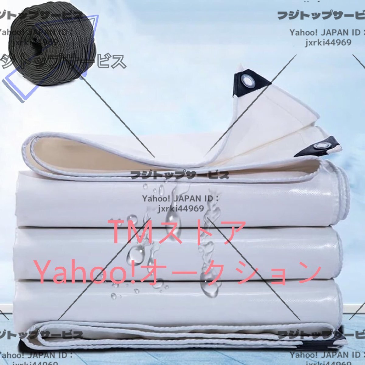 大好評★防水シート 3X5M 屋根用 屋外 防水 ベランダ 雨よけ シート 防雨耐水 uv シート 厚手 トラックシート 防水シート池 保護ロープ付き拍卖