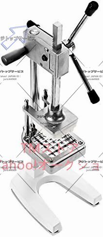 手動式 ポテトカッター 7mm+10mm+14mm 野菜カッター ステンレス 卓上型 家庭用 業務用拍卖