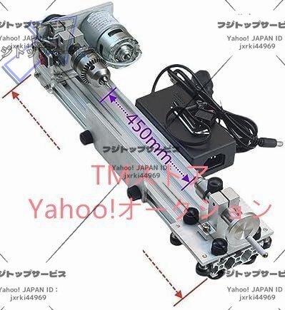 木工旋盤 多機能ミニチュア旋盤研削と研磨車ビーズミニ Diy 木工旋盤トランスミッション 775(450mm)拍卖