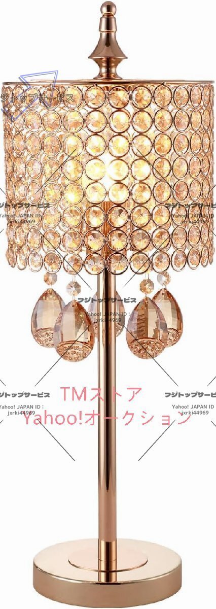 特選★テーブルランプ ガラスクリスタルシェード+鉄製主体 キラキラ卓上照明 間接照明 ベッドサイドライト 雰囲気作りランプ拍卖