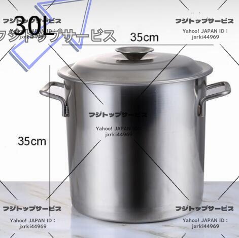 寸胴 鍋寸胴鍋 ステンレス 調理器具 業務用 ステンレス鍋 大容量 ih鍋 炊き出し用 大鍋 35cm 30L拍卖