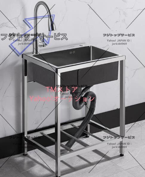 実用品★ステンレス製流し台 台所 1槽シンク 食器洗いシンク 業務用 家庭用 食器洗い器 冷熱蛇口/スタンド付き拍卖