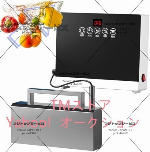 超音波食洗機、ポータブルシンク超音波食器洗い機、多機能シンク食器洗い機クリーナー、食器、果物、シーフード、キッチン用設置不要拍卖
