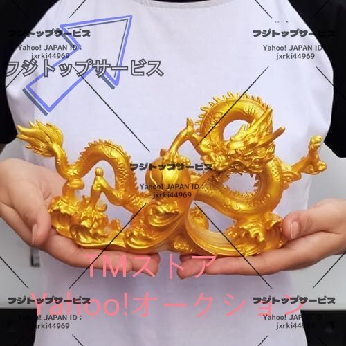 龍の置物 金龍 浮遊龍 昇運龍 開運 昇り龍 風水 龍 開運祈願の基本セット 風水 龍 置物 玄関 龍の置物Size:(24*13*5cm)拍卖