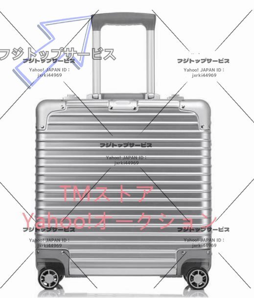 強くお勧め★スーツケース★シルバー★アルミマグネシウム合金★TSAロック搭載ビジネストラベルバッグ軽量防水拍卖