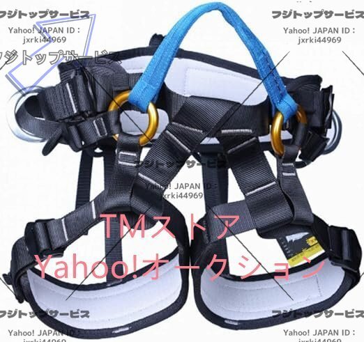 登山用ツリークライミング用多目的クライミングハーネスウエストヒッププロテクションベルト多目的アウトドアハーフボディハーネスアウト拍卖