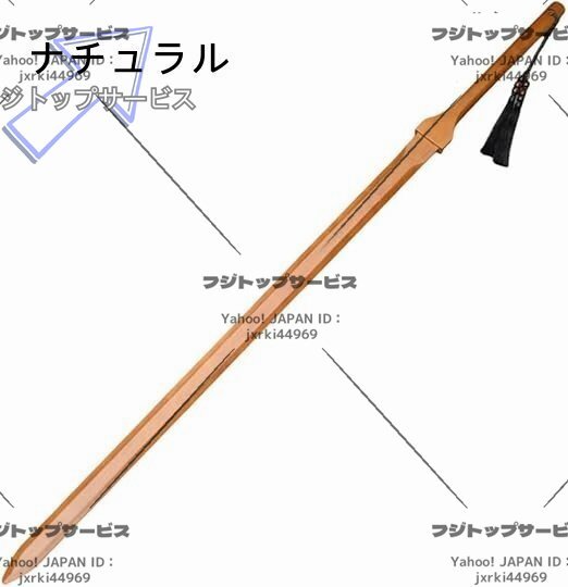 木剣 竹刀 竹製 木刀素振り 木刀太極剣 長刀剣 練習刀 真っ直ぐ 剣道 素振り用 初心者 剣術 守護 演武用 筋トレトレーニング用 練習用 護身拍卖