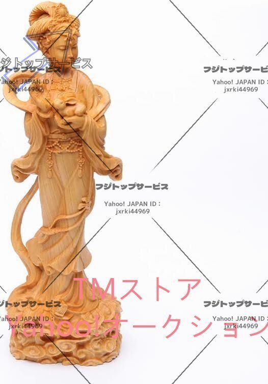 天然 崖柏木 木彫 月の神 嫦娥 置物 木彫り 中秋 天女像拍卖