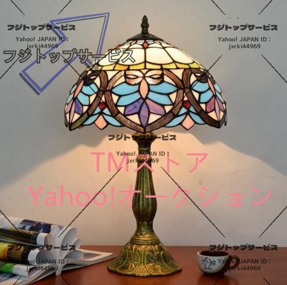 人気美品★ステンドランプ 電気スタンド テーブルライト 花柄 レトロな雰囲気がおしゃれヴィンテージティファニー技法デスクライト拍卖
