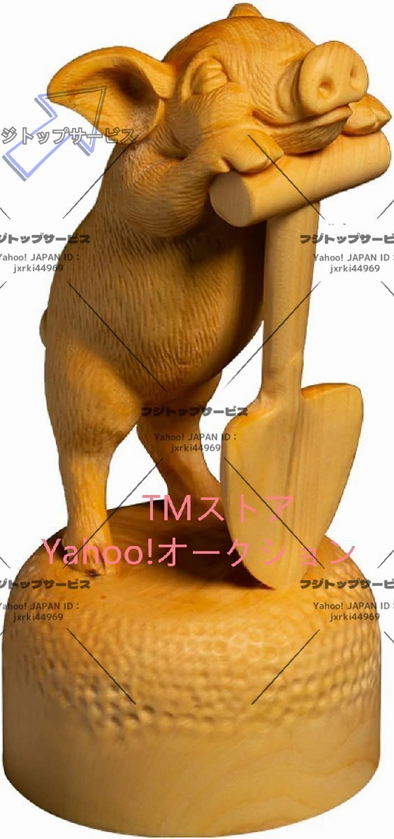 干支の豚 立像 干支 置物 高級天然ツゲ木彫り 雑貨 置き物 手作り木製彫刻 美術品 開運祈願 縁起物 開運グッズ 金運 商売繁盛 風水拍卖