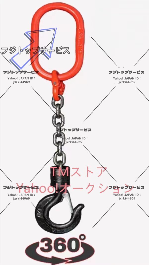 品質保証★運搬作業用に チェーンスリング スリングフックタイプ G80マンガン鋼製 使用荷重3t 1本吊り ェーン径10mm 長さ3.5m拍卖