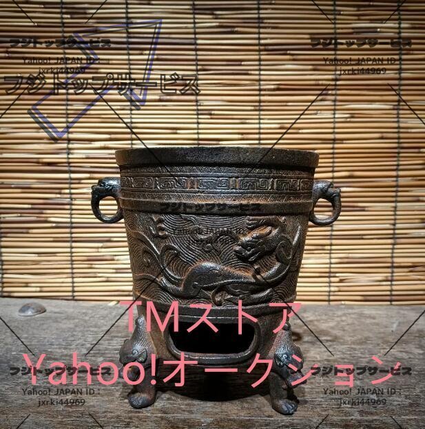 旧鉄器/鋳鉄ストーブ*お茶を沸かす*お湯を沸かす*バーベキューストーブ*炭ストーブ*高さ約16cm拍卖