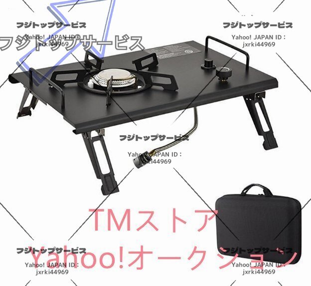 新品 シングルバーナー 折りたたみ式ガスストーブ キャンプ用カセットストーブ 4000W 軽量 アウトドアストーブ IGT卓上コンロ 調理器拍卖