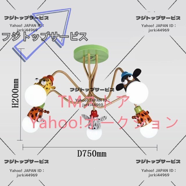 子供部屋 シャンデリア ペンダントランプ ベッドルーム ベビールーム 保育園 クリエイティブ 装飾 ライト カワイイ拍卖
