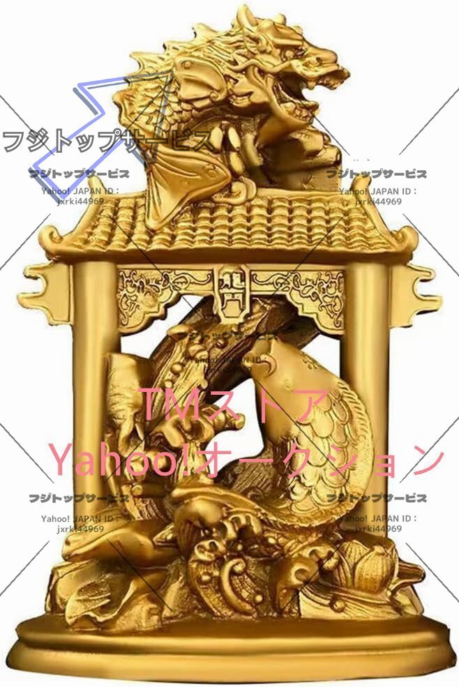 鯉の滝上り 鯉魚躍龍門 登龍門 金龍 龍 風水 置物 オブジェ 玄関飾り 開運 お守り拍卖