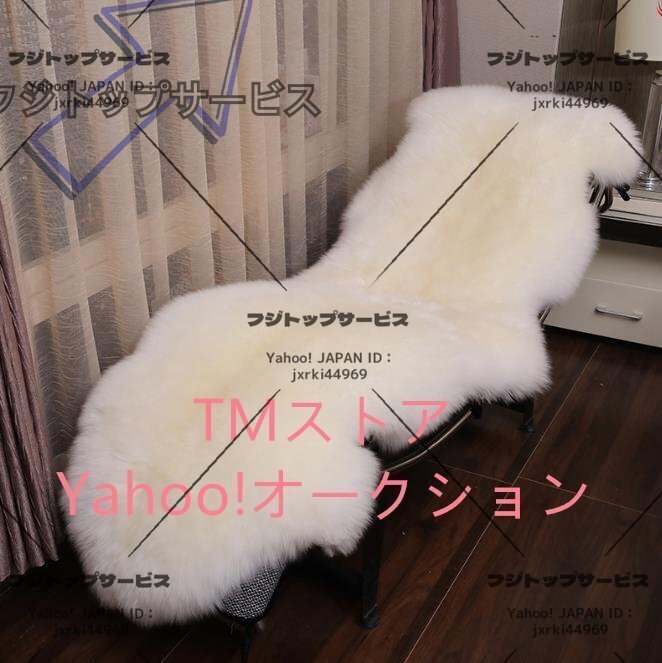 「室内芸術」極美品★ ムートン高級贅沢 メリノ種羊 天然ムートン100%ラグマット ムートンラグ2p75*180cmムートンフリース ファー マット拍卖