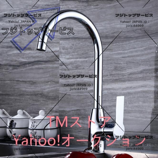 品質保証★混合栓 シャワー 蛇口 シングルレバー 温水 冷水 ホース付き キッチン 洗面台 台所 高品質混合水栓 リフォーム拍卖