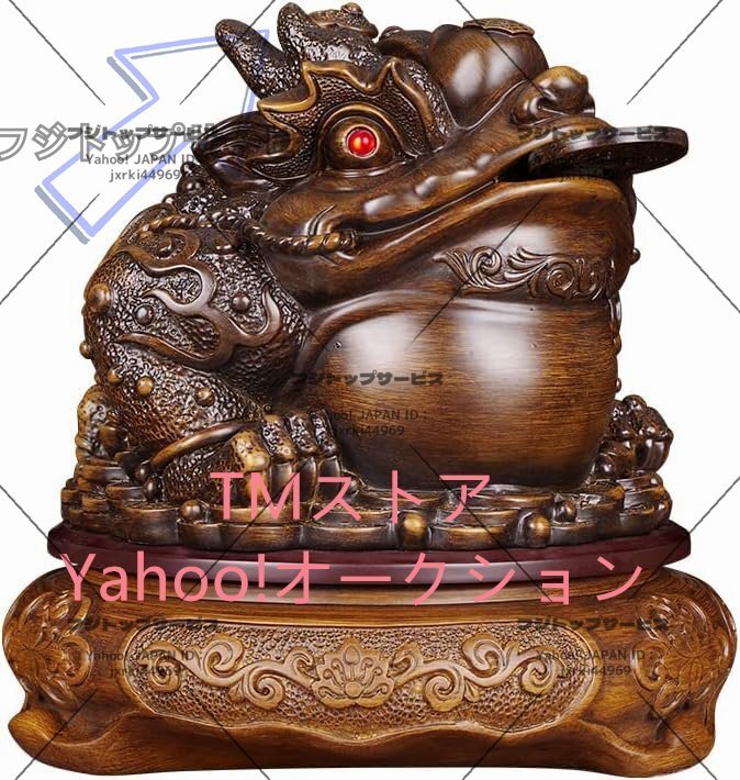 人気美品★ 三脚蛙 三本脚の蛙 銭蛙 お守り 三脚蟾蜍 カエル 招財 風水 開運 金運 財運 商売繁盛 風水グッズ インテリア 贈り物拍卖