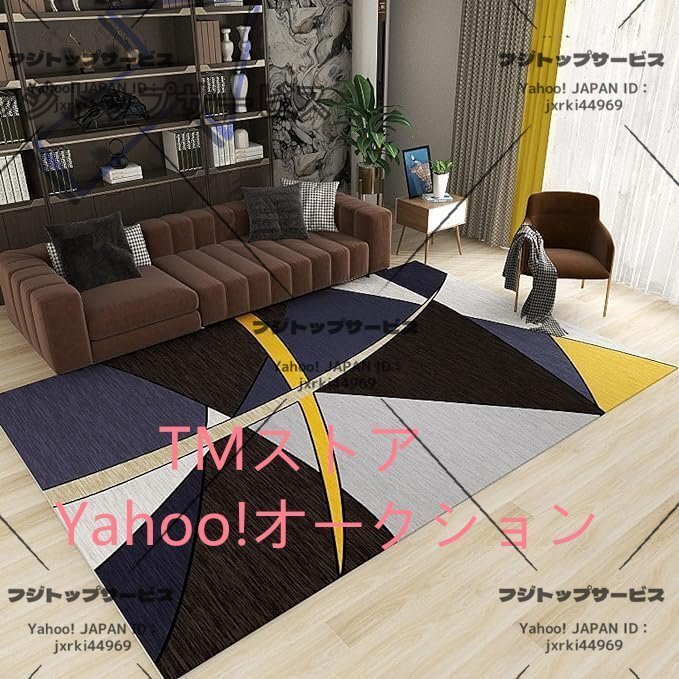 北欧 ラグマット コンパクト カラー 抽象的 おしゃれ 長方形 ラグ フロアマット モダン 洋室 居間 洗える 幾何学 200*300 滑り止め付拍卖