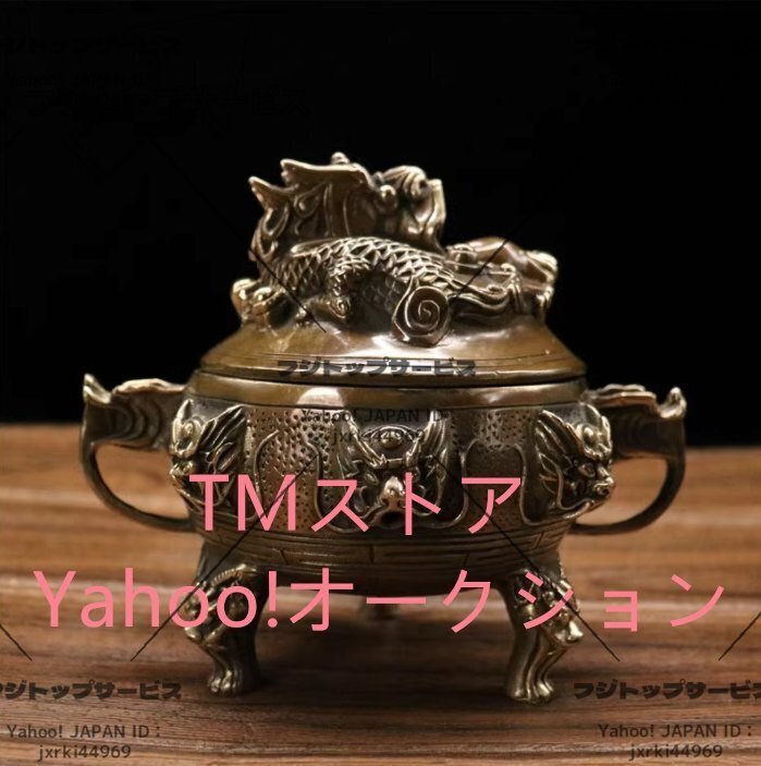 香炉★ 銅器 銅製品 鎮宅辟邪 開運風水 招財 置物 工芸品 装飾品拍卖