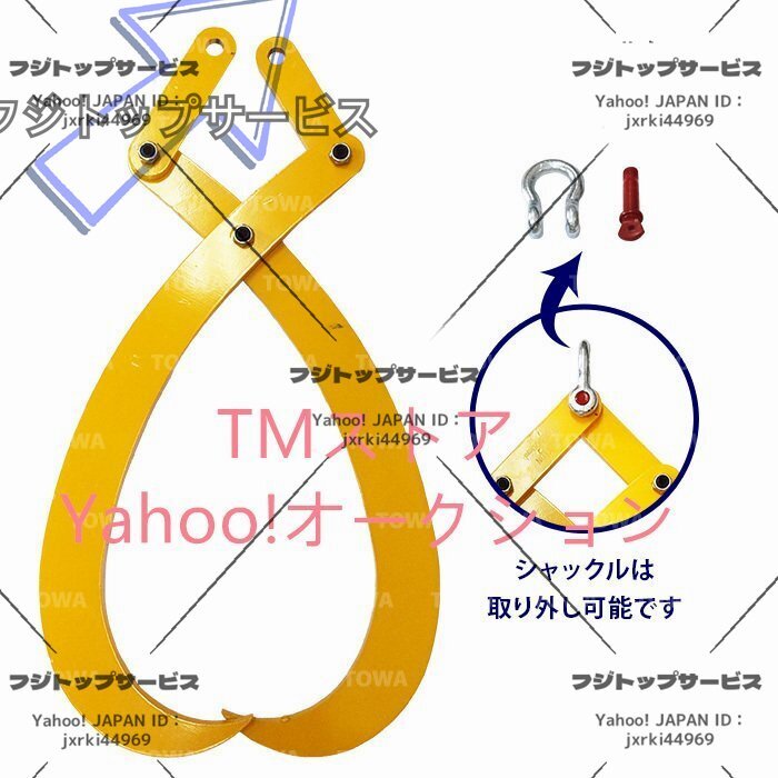 高品質★1000kg 1t 木材クランプ 木材トング 集材 ログリフティング 薪 林業道具 1000kg 1t 吊り具 吊具 はさむ つかむ 最大開口幅500mm拍卖