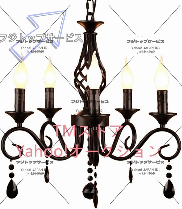 超人気★シャンデリア 黒 5灯 LED対応 引掛けシーリング式 照明器具 取付簡単 ブラック 口金E12 レトロ ダイニング 寝室 書斎用拍卖