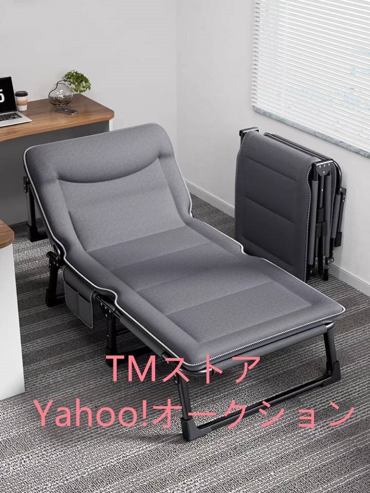 多機能折りたたみベッド 一人用ベッド オフィス昼寝神器 家庭用キャンプベッド 簡易昼寝 多機能折りたたみチェア拍卖