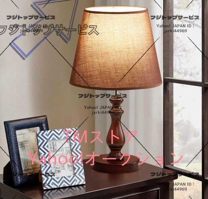 特価★プロモーションアメリカンスタイル、無垢材ベース、絶妙なテーブルランプ拍卖