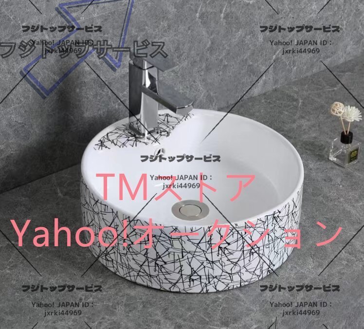 強くお勧め★北欧 洗面台 洗面ボウルセット 洗面ボール 陶器 手水鉢 手洗器 手洗い鉢 洗面器 蛇口拍卖