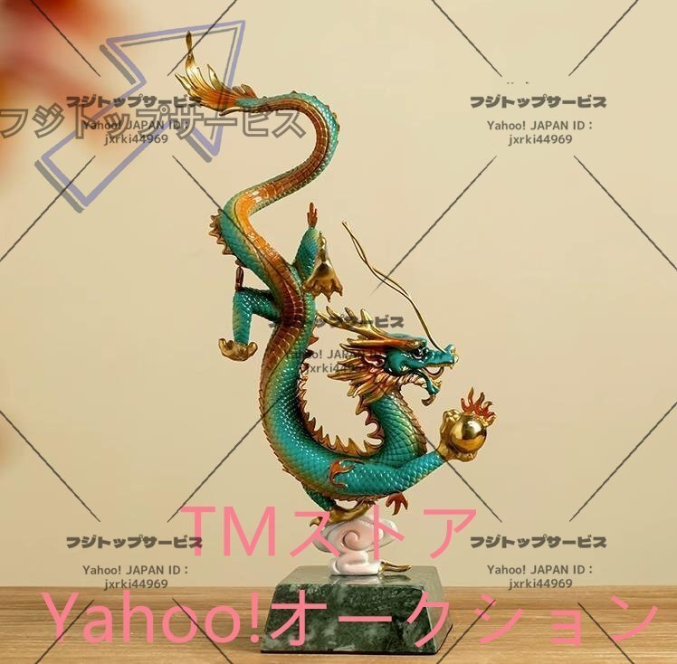 超人気★龍彫刻精工オフィス装飾風水祥龍置物テ 工芸彫刻 装飾品 置物拍卖