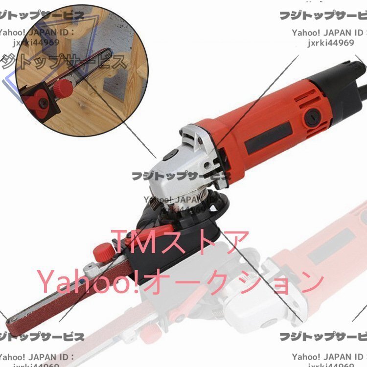 特価!ベルトサンダー アタッチメント グラインダーをベルトサンダーに拍卖