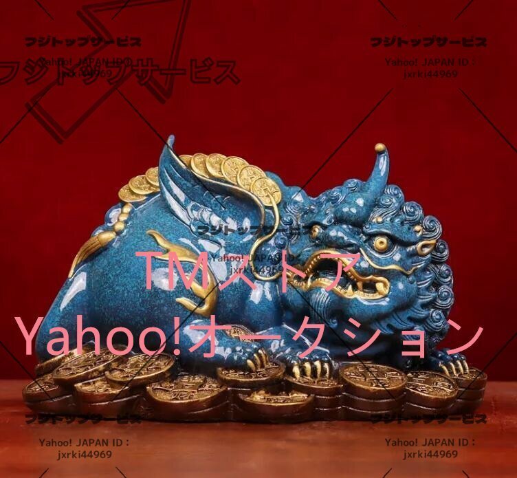 全銅貔貅*招財応接間玄関*オーナーオフィス装飾移転新居開業式置物拍卖