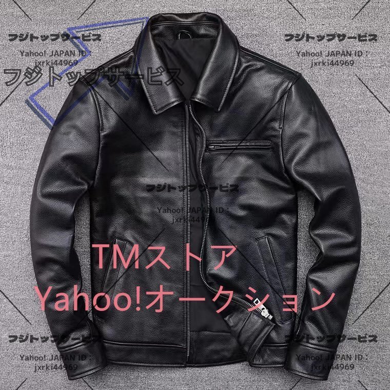 大人気☆牛革 レザージャケット 本革 ライダースジャケット メンズファッション バイクジャケット カウハイド 革ジャン★サイズ選択可能拍卖