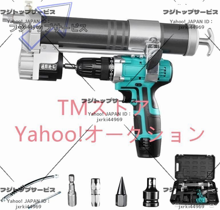 充電式グリスガン コードレス グリースガン スプリット 各種電動ドリルに/電動レンチ対応 多機能 1台2役 潤滑オイルガン/ 電池1個拍卖