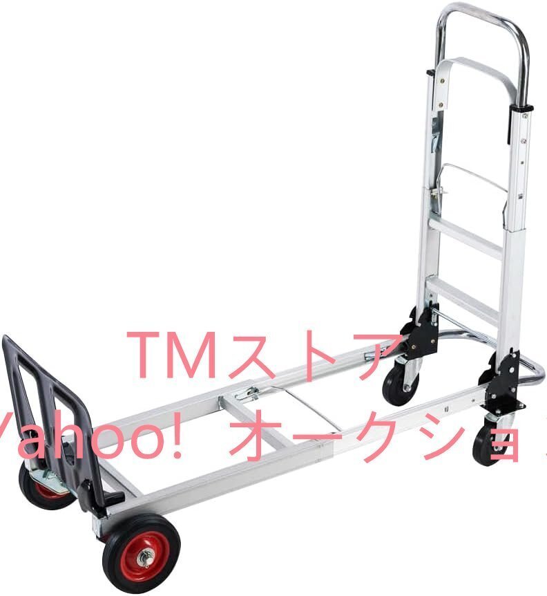キャリーカート 台車 軽量 2way 荷車 折りたたみ アルミ合金 台車 耐荷重150kg 小型 ミニ アウトドア コンパクト 静音 手押し キャスター付拍卖