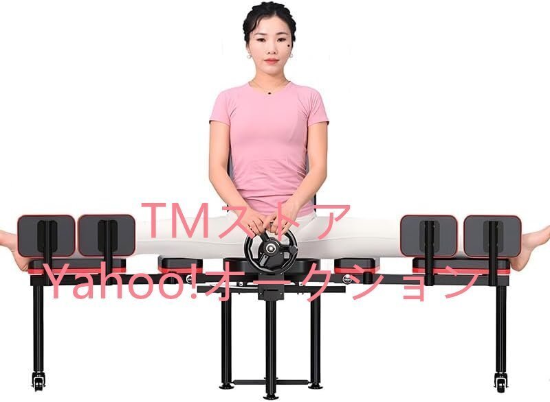 開脚マシーン レッグストレッチャー 股関節 ストレッチ 0-230度 座高48cm 耐荷重150kg ストレッチ 一人で開脚できる レッグスライダー拍卖
