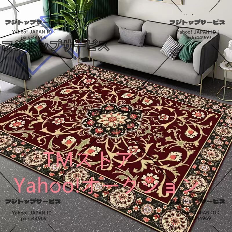 特価★ラグ カーペット ラグマットホットカーペット対応 カーペット家庭用カーペット 200*300cm拍卖