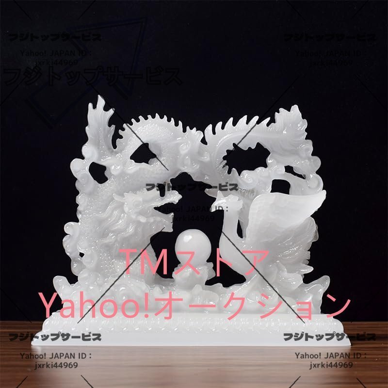 風水グッズ 龍 置物 龍鳳 置物 開運祈願龍鳳(龍鳳呈祥)開運祈願 金運祈願 玄関 龍と鳳凰の置物 龍 鳳凰 幸運の置物拍卖