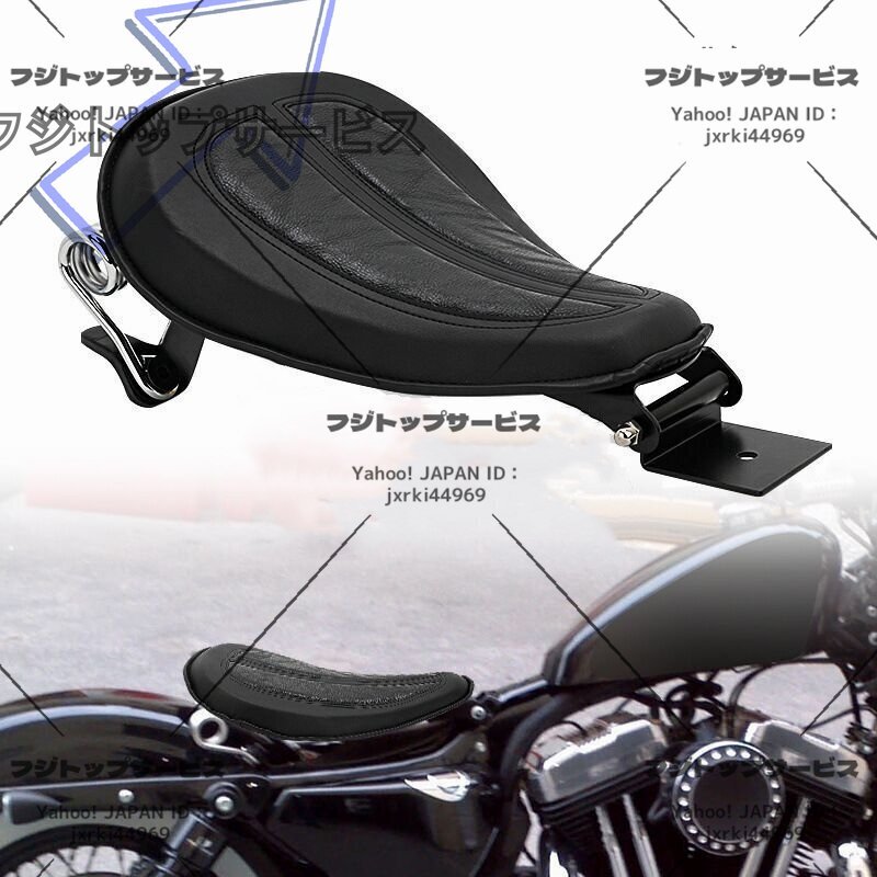ソロ シート スプリングサドル スプリングシートインストールキット付き ハーレー スポーツスター XL1200 883 2004-2006 2010-2020 対応拍卖