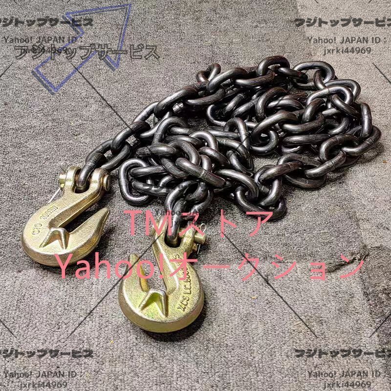 品質保証☆運搬作業用 クレーンチェーン二重フック羊角フックマンガン鋼チェーン鉄鎖棒つり 使用荷重5t ェーン径13mm 長さ5m拍卖