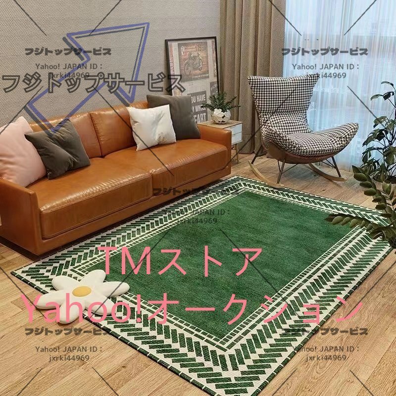 入手困難!高級で快適絨毯長方形絨毯 家庭用カーペット160*230cm拍卖