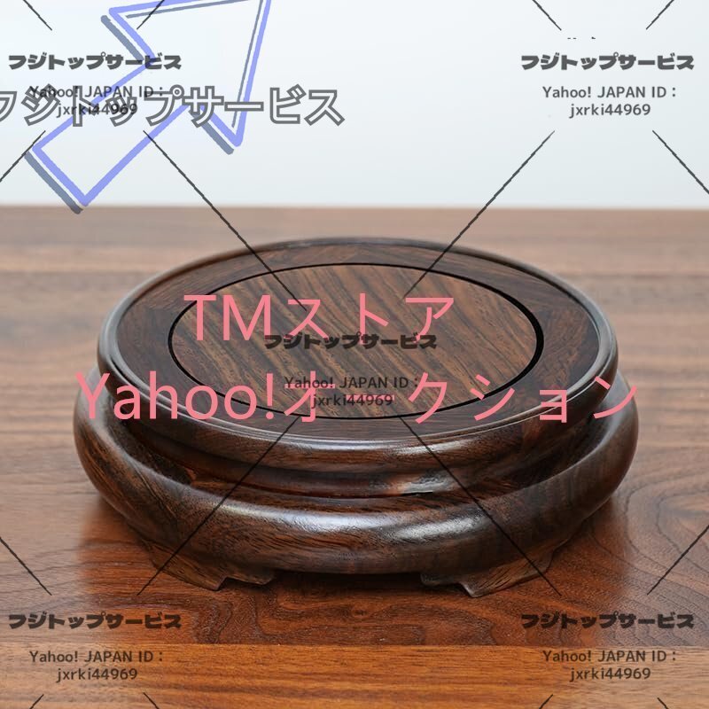 花瓶台 香炉台 花台 飾台 アンティーク 調 木製 並板 鉢植え 盆栽 台 インテリア 飾り 置物(内径20cm )拍卖