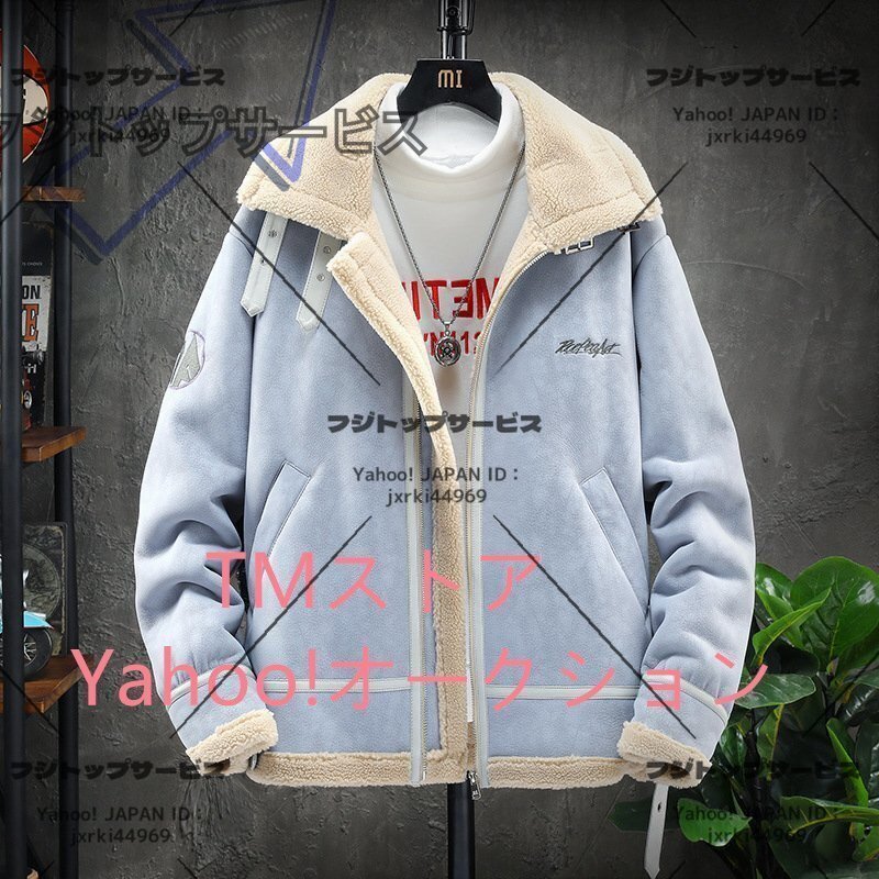 人気推薦★最高級 ムートンコート ブルゾン 羊革 毛皮 ファーコート ライトジャケット配色 シープスキン ラムレザー ブルー系 M~5XL拍卖