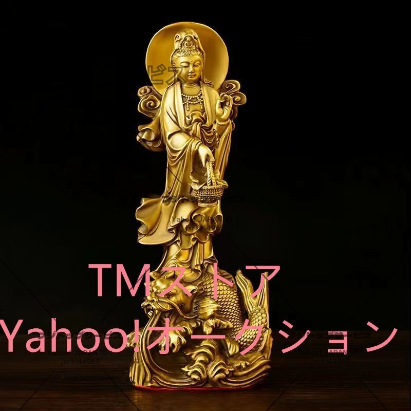 新品 銅製 開運風水 御龍観音像 ッゲ 彫刻工芸品 贈り物 高さ23cm拍卖