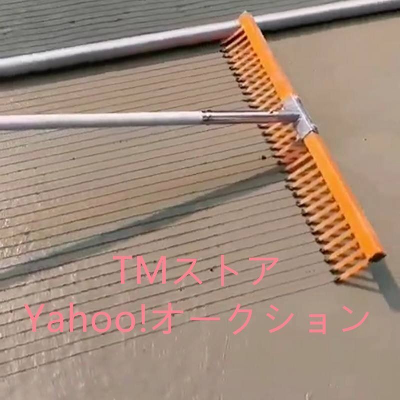 大好評★ 土間 コンクリート 代かき 工事現場 左官道具 100*10*300cm 仕上げツール 省力化拍卖